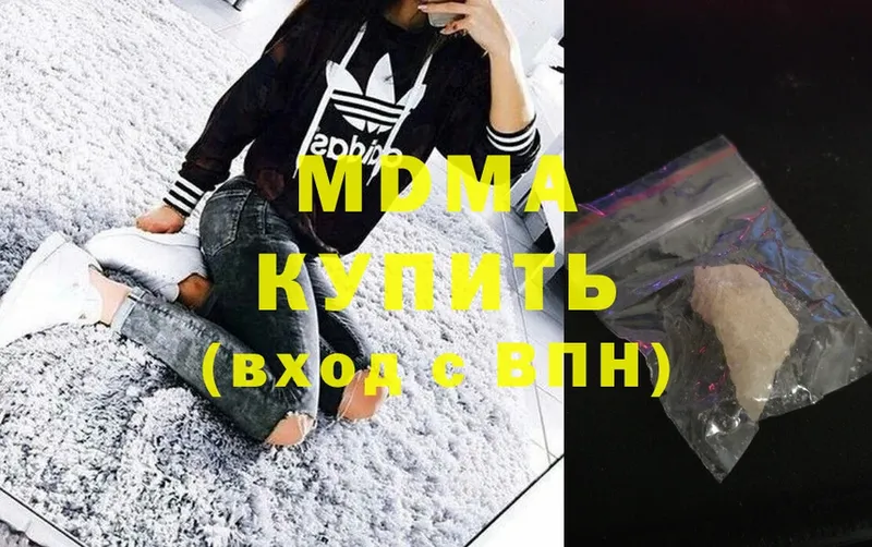 что такое   Исилькуль  hydra ссылка  МДМА crystal 